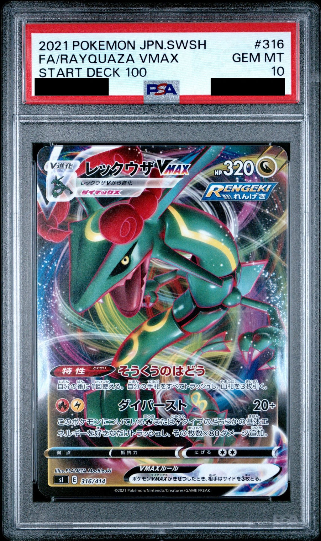 Rayquaza VMAX 316/414 SI PSA 10