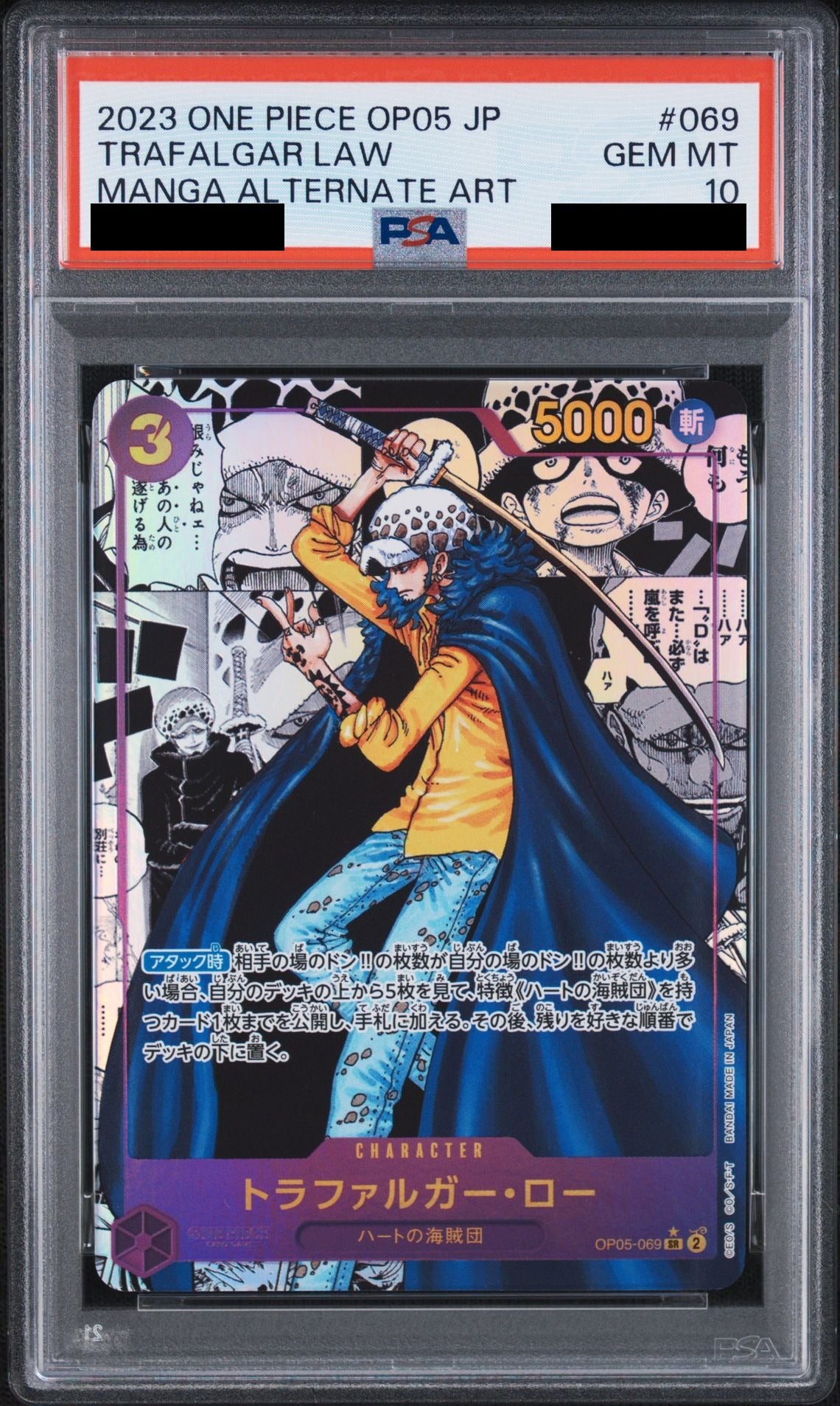Trafalgar Law SR-SP Comic Parallel OP05-069 One Piece PSA 10
