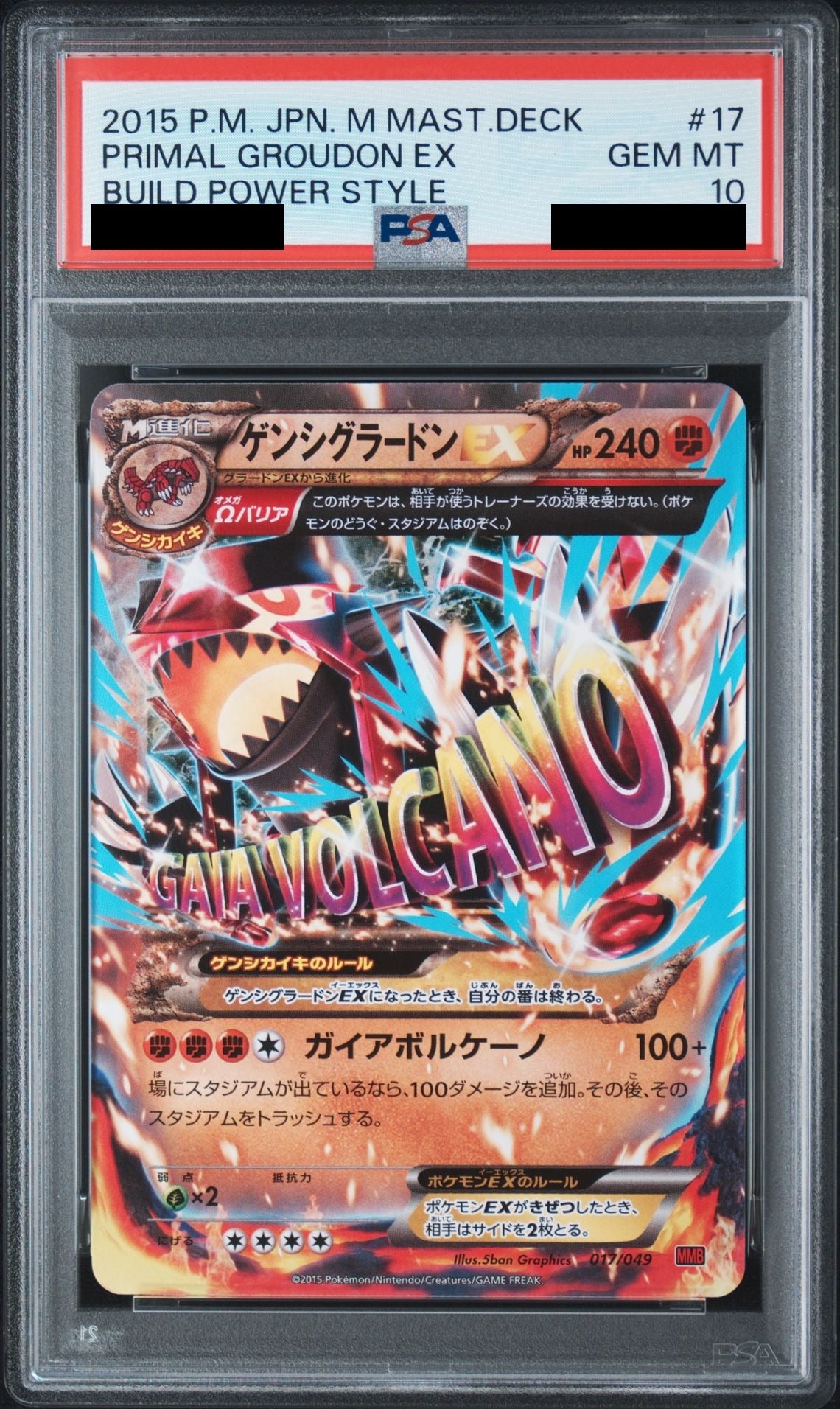 Genshi Groudon EX 017/049 MMB PSA 10