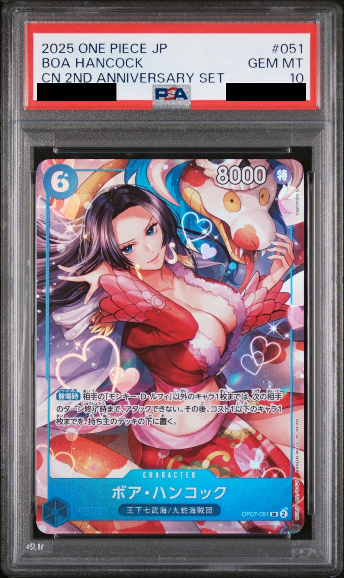 Boa Hancock SR OP07-051 One Piece PSA 10