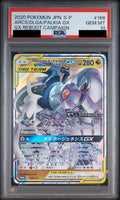 Arceus & Dialga & Palkia GX P 166 S-P PSA 10