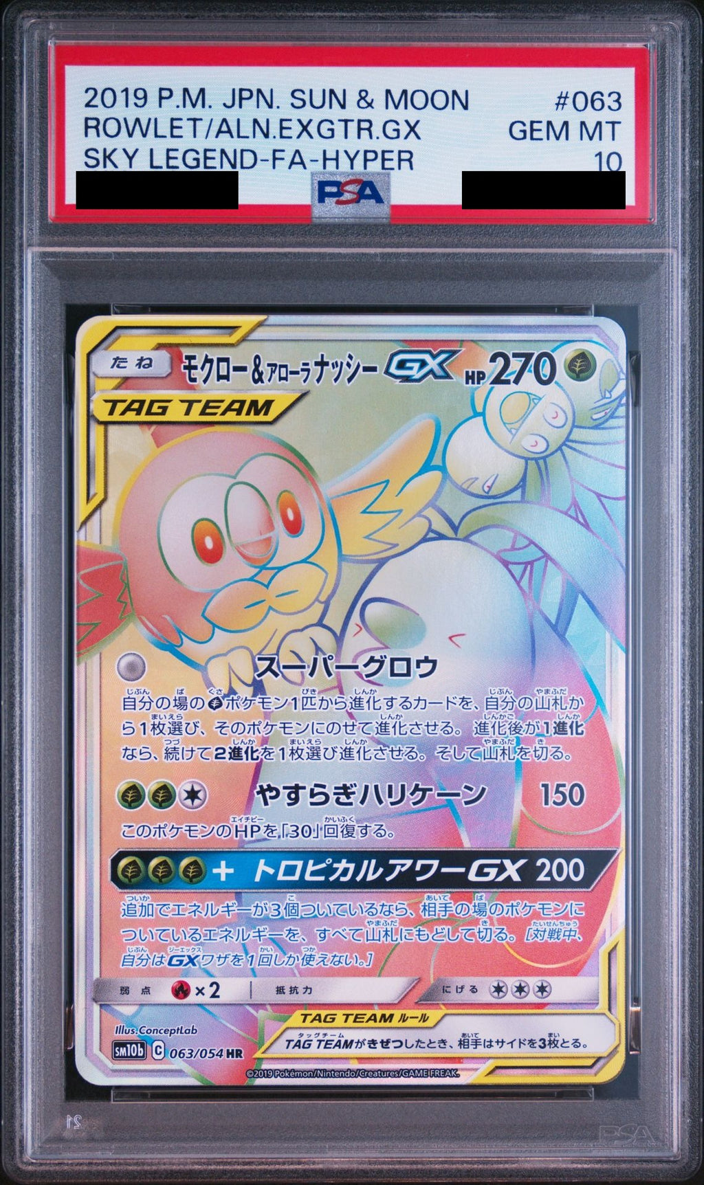 Rowlet & Alolan Exeggutor GX HR 063/054 SM10b PSA 10