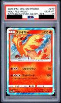 Moltres PROMO 277 SM-P PSA 10