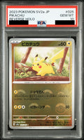 Pikachu C Monster Ball Mirror 025/165 SV2a PSA 10