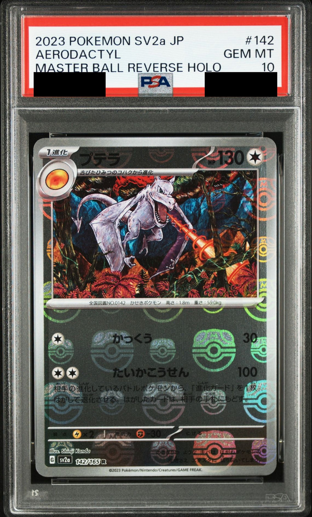 Aerodactyl R Master Ball Mirror 142/165 SV2a PSA 10