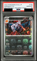 Aerodactyl R Master Ball Mirror 142/165 SV2a PSA 10