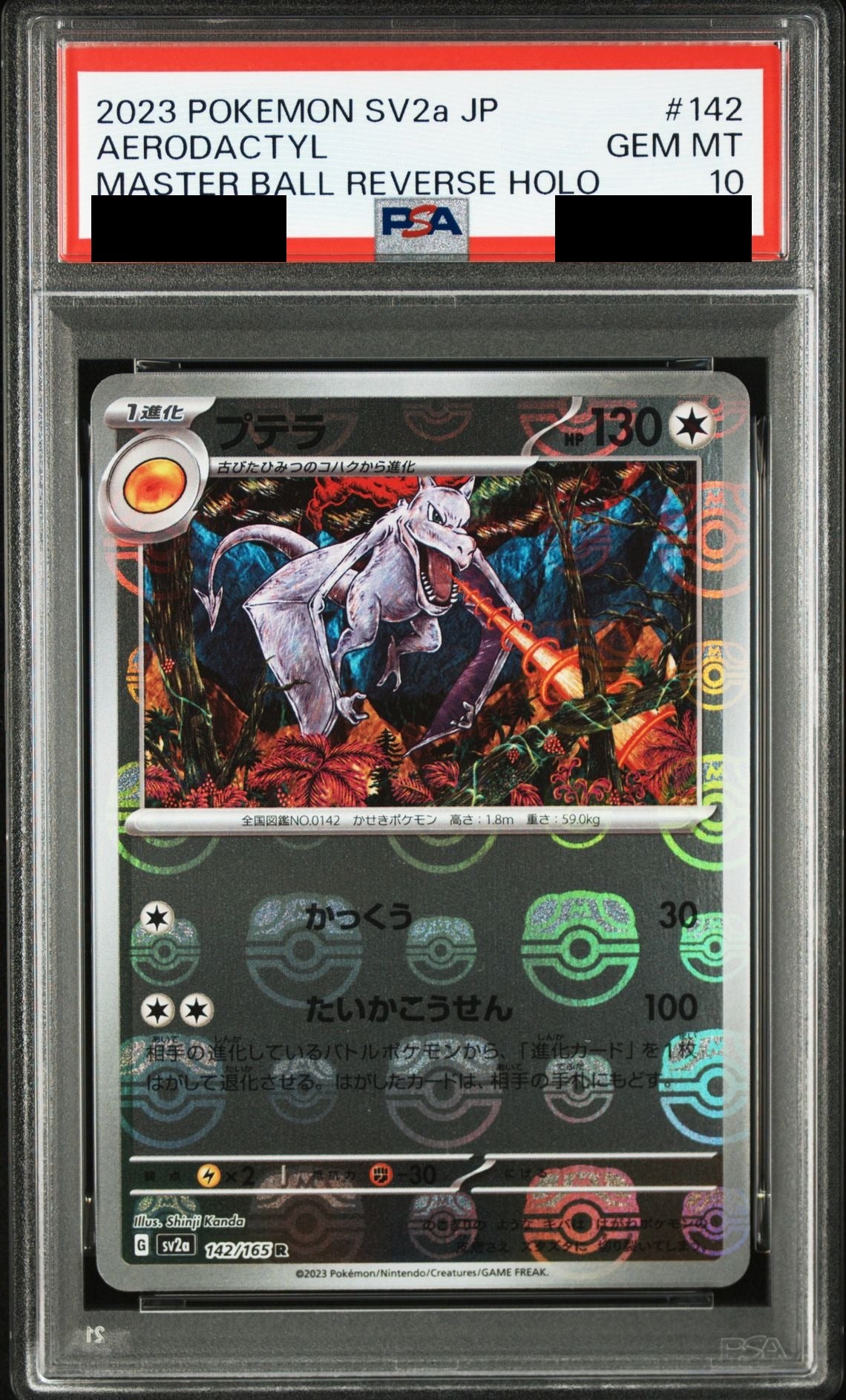 Aerodactyl R Master Ball Mirror 142/165 SV2a PSA 10