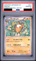Raichu C 1ED 011/032 CP3 PSA 10