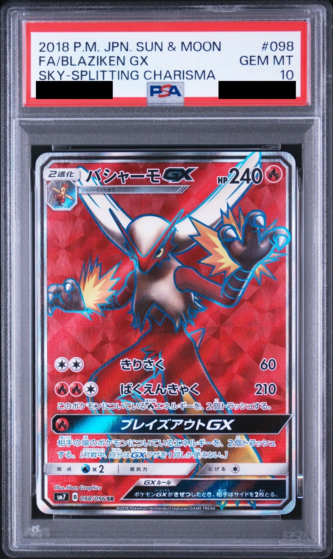 Blaziken GX SR 098/096 SM7 PSA 10