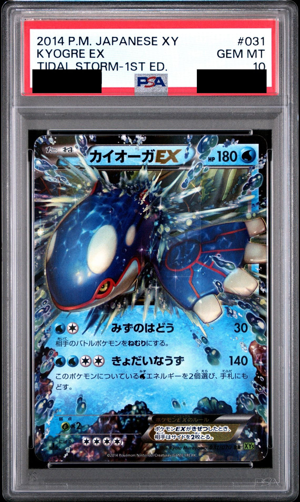 Kyogre EX RR 1ED 031/070 XY5 PSA 10