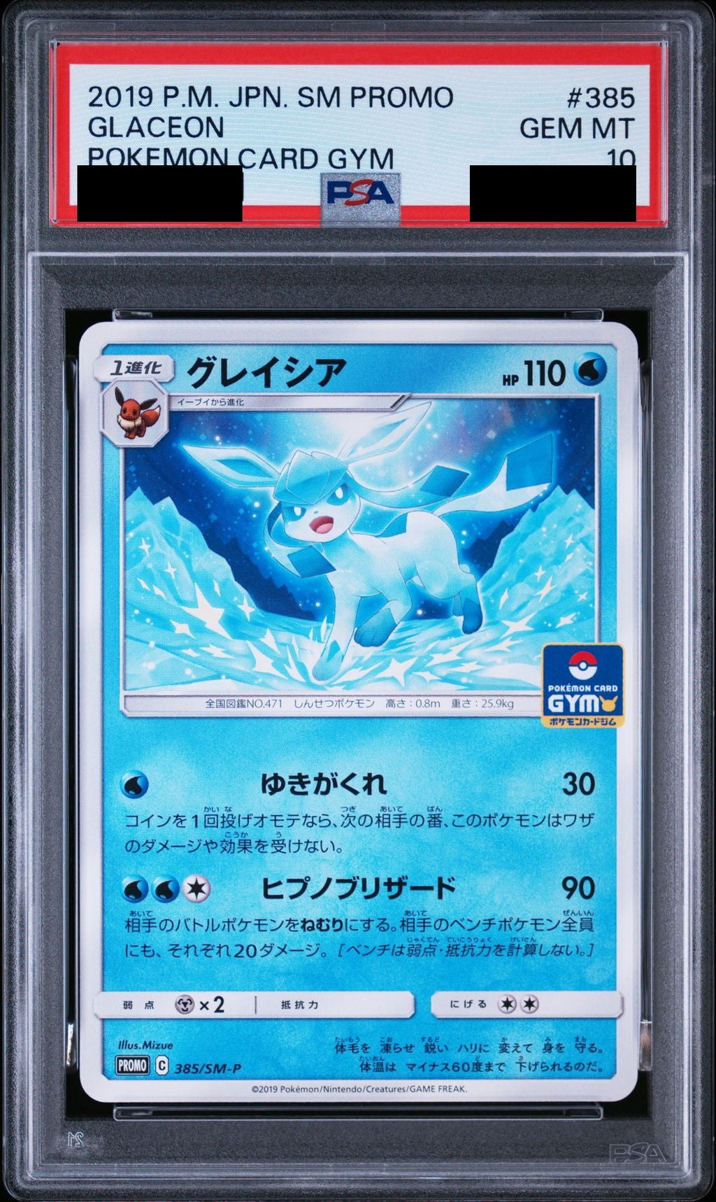Glaceon P 385 SM-P PSA 10