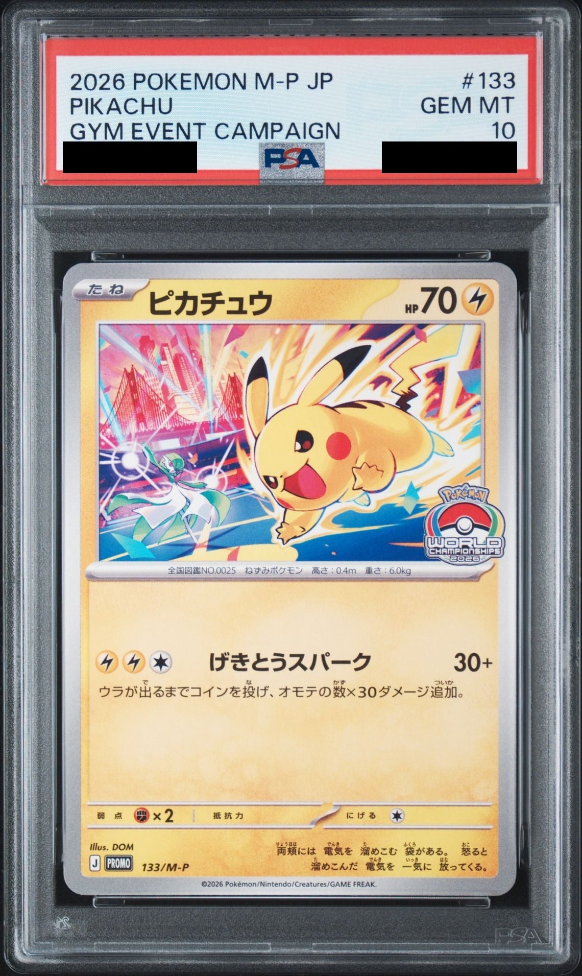 Pikachu PROMO 133/M-P PSA 10