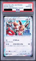 Eevee P 306 SM-P PSA 10