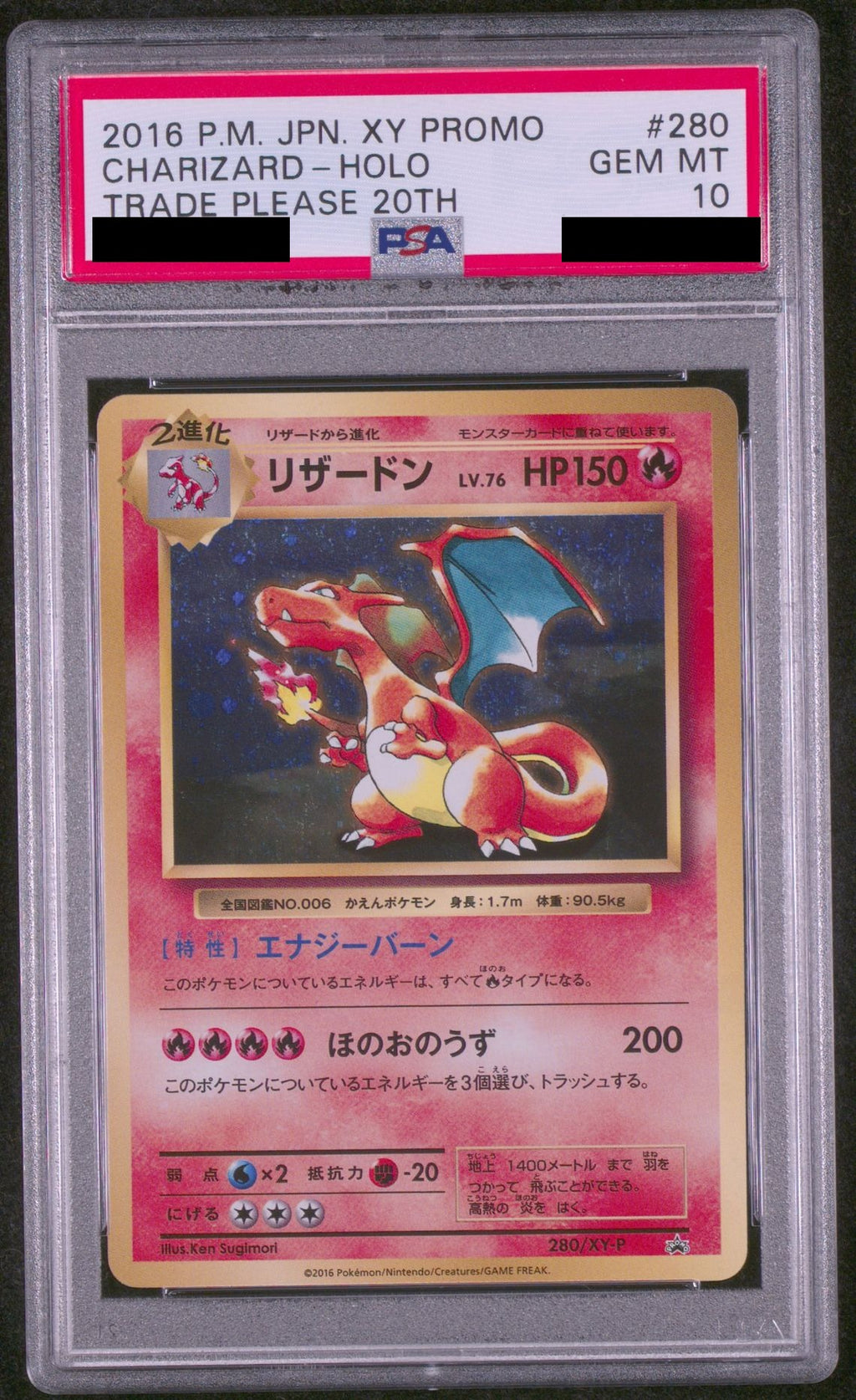 Charizard PROMO 280 XY Promo Trade Please 20th (XY-P) PSA 10