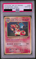 Charizard PROMO 280 XY Promo Trade Please 20th (XY-P) PSA 10