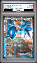 Latios EX 1ED 033/036 CP5 PSA 10