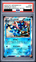 Greninja R 1ED 029/080 XY9 PSA 10