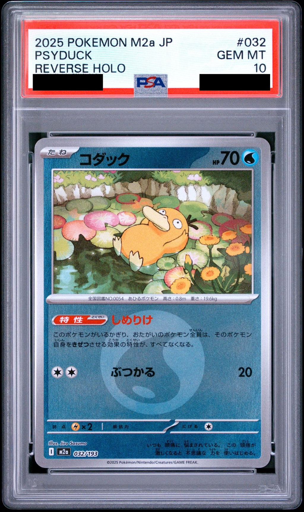 Psyduck Energy Mark Mirror 032/193 M2a PSA 10