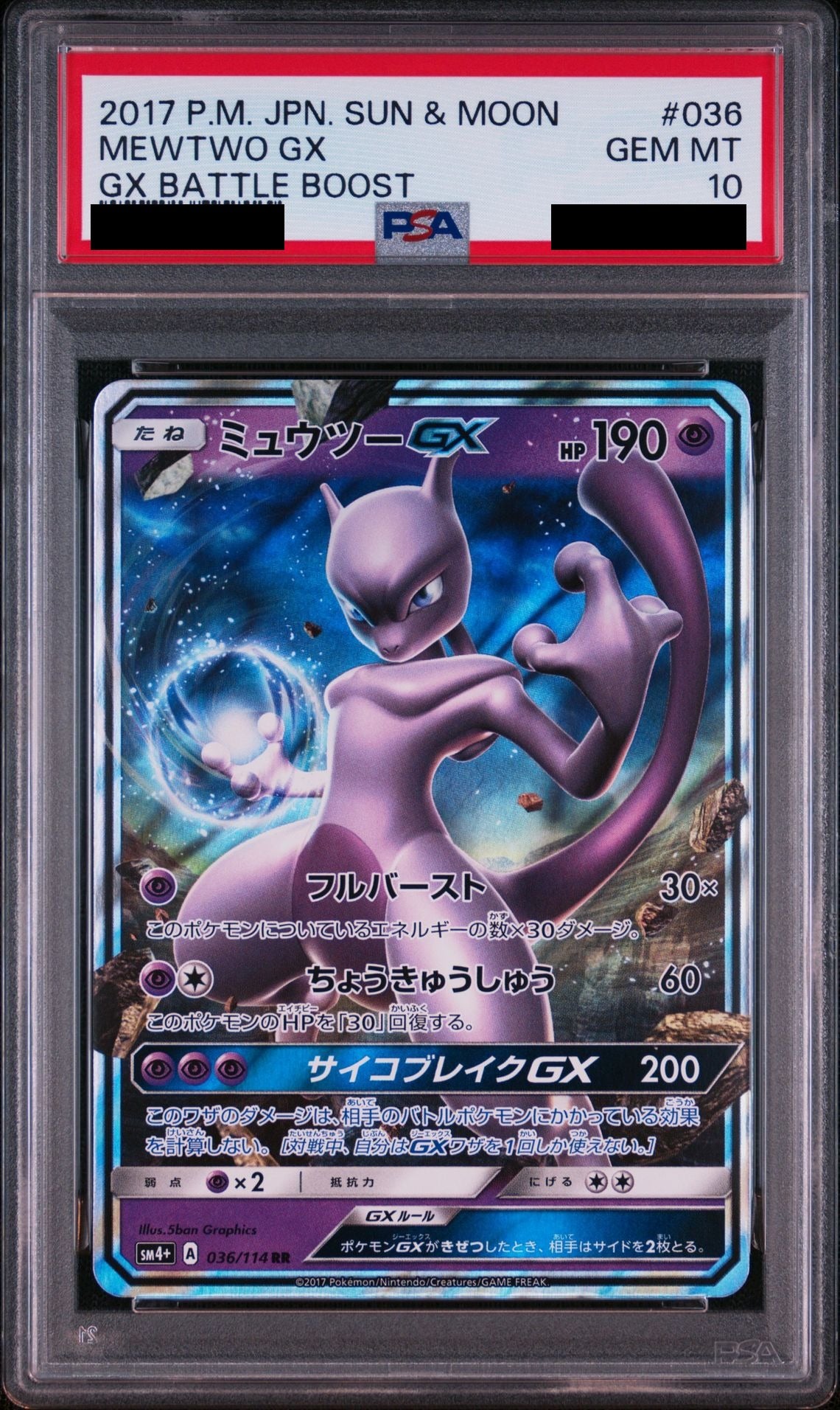 Mewtwo GX RR 036/114 SM4+ PSA 10