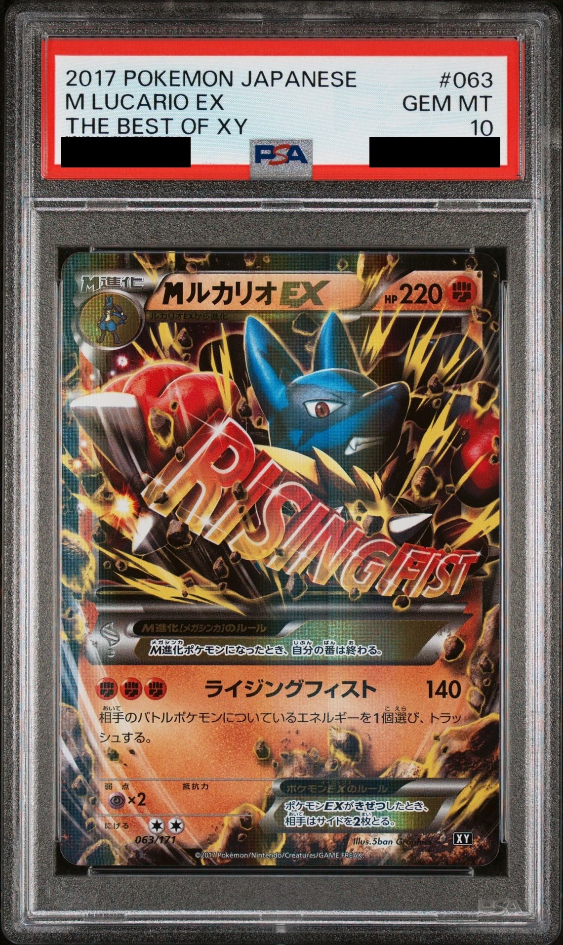 M Lucario EX 063/171 XY PSA 10
