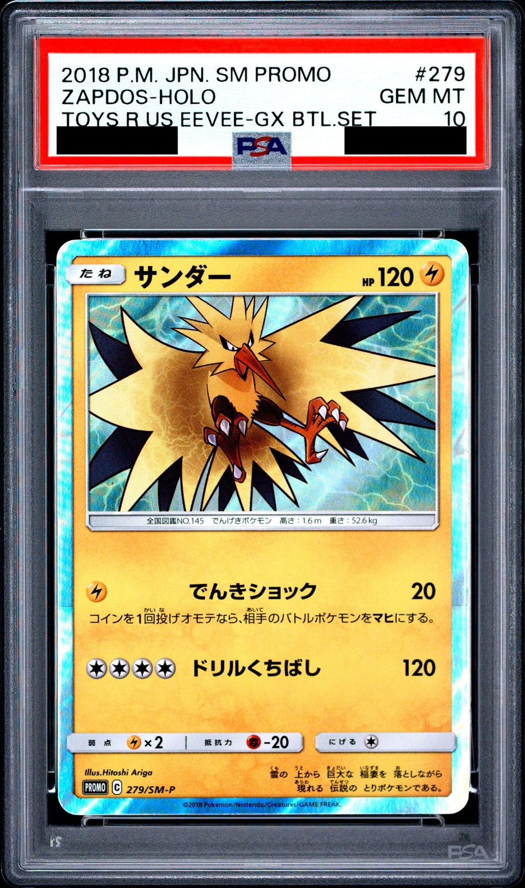 Zapdos PROMO 279 SM-P PSA 10
