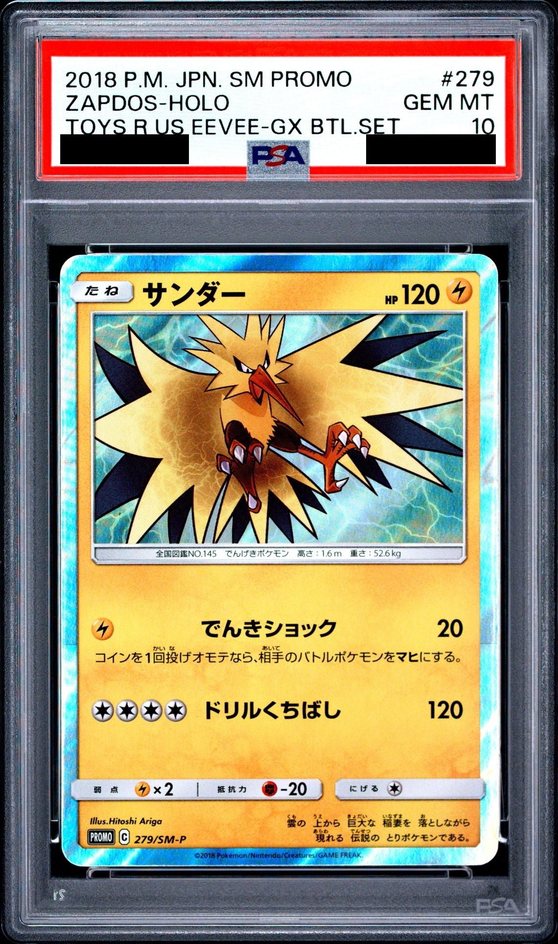 Zapdos PROMO 279 SM-P PSA 10