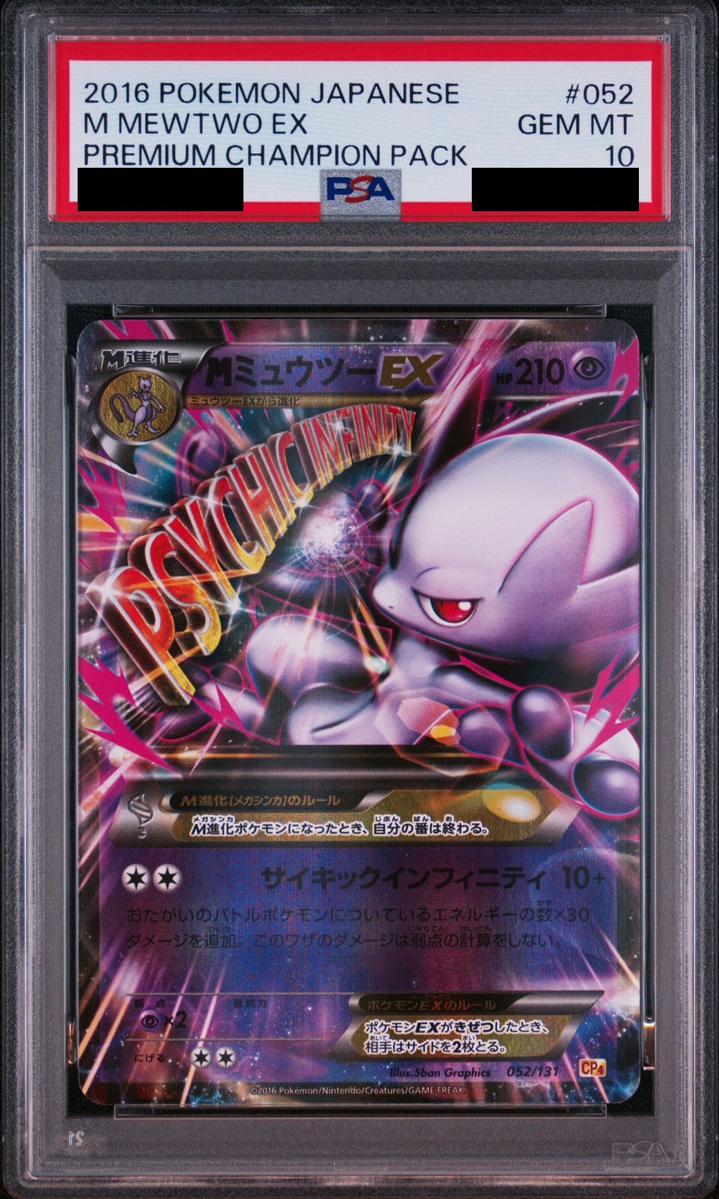 MEGA Mewtwo EX 052/131 CP4 PSA 10