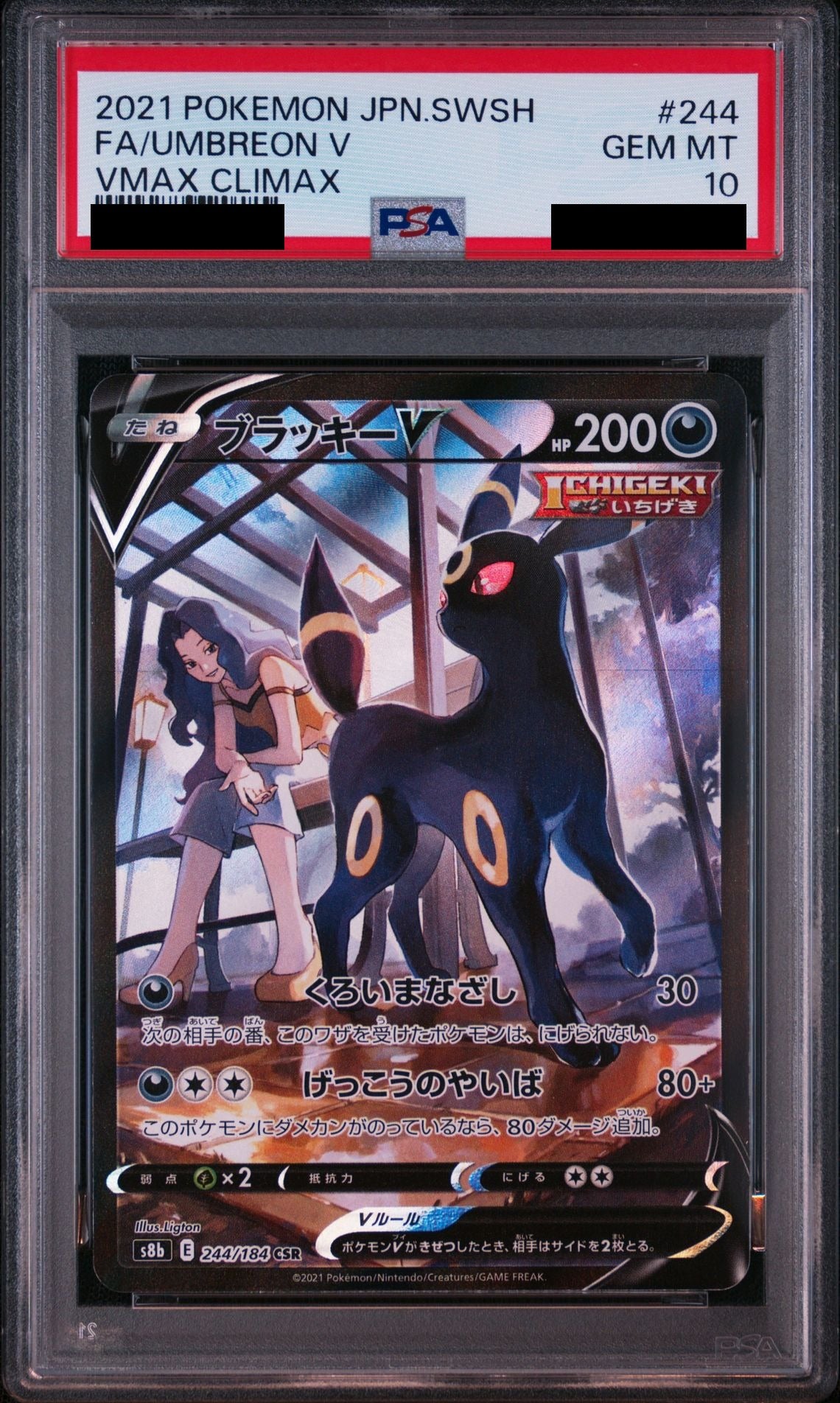 Umbreon V CSR 244/184 S8b PSA 10