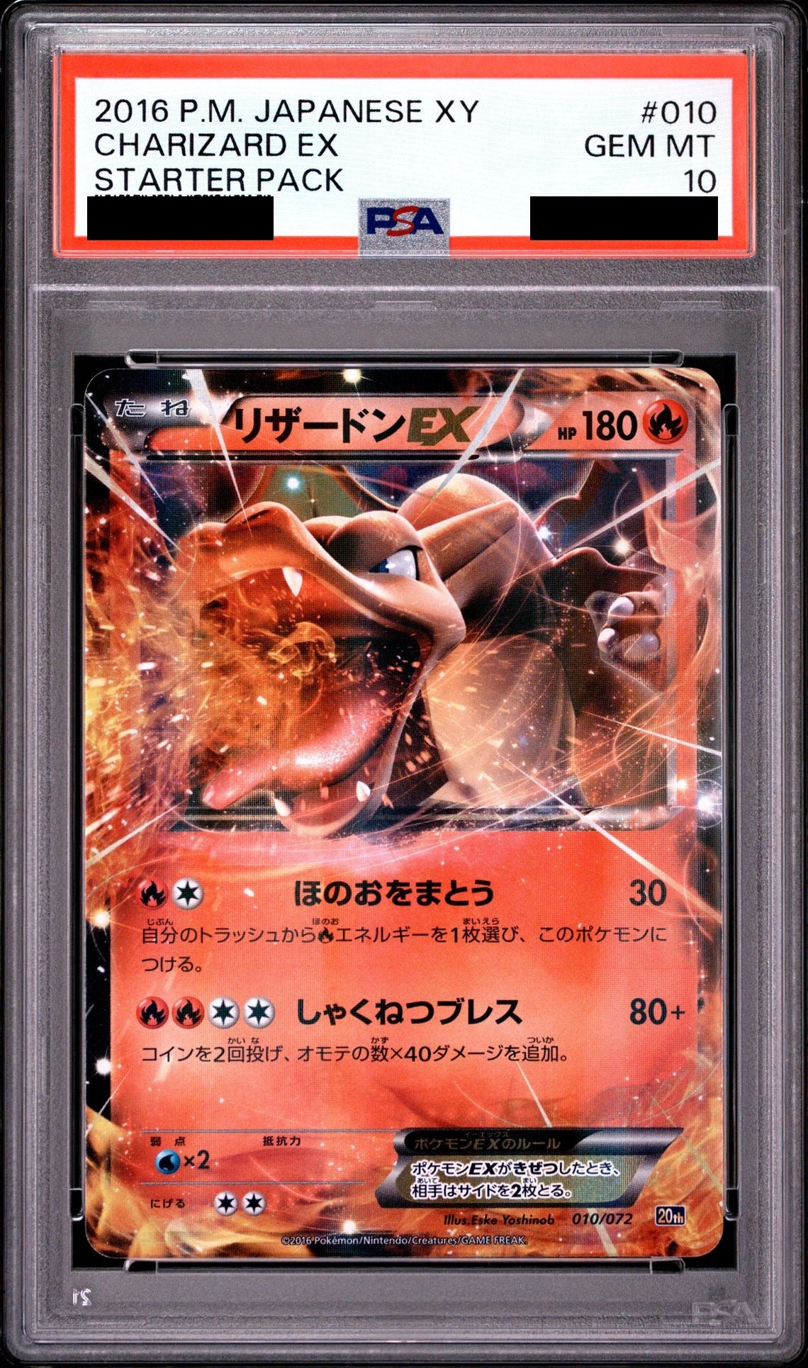 Charizard EX 010/072 XY-20th PSA 10