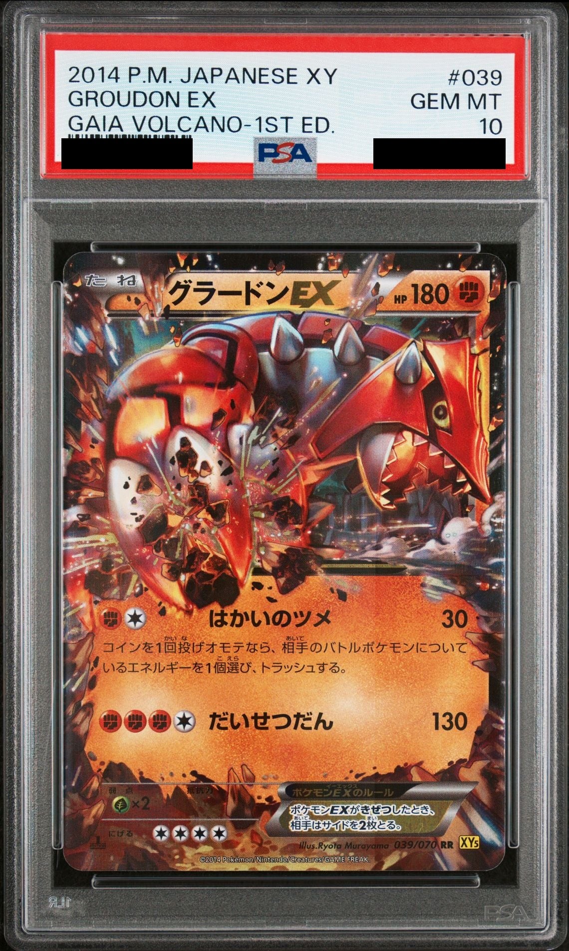 Groudon EX RR 1ED 039/070 XY5 PSA 10