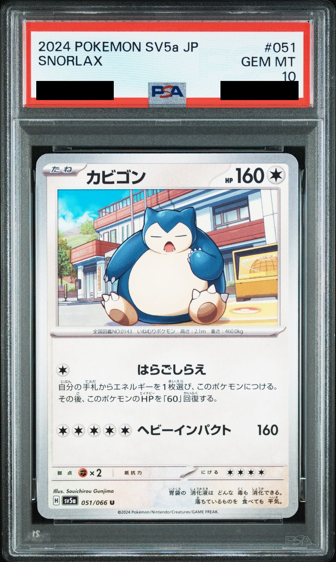 Snorlax U 051/066 SV5a PSA 10