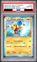 Pikachu Libre PROMO 247 XY Promo (XY-P) PSA 10