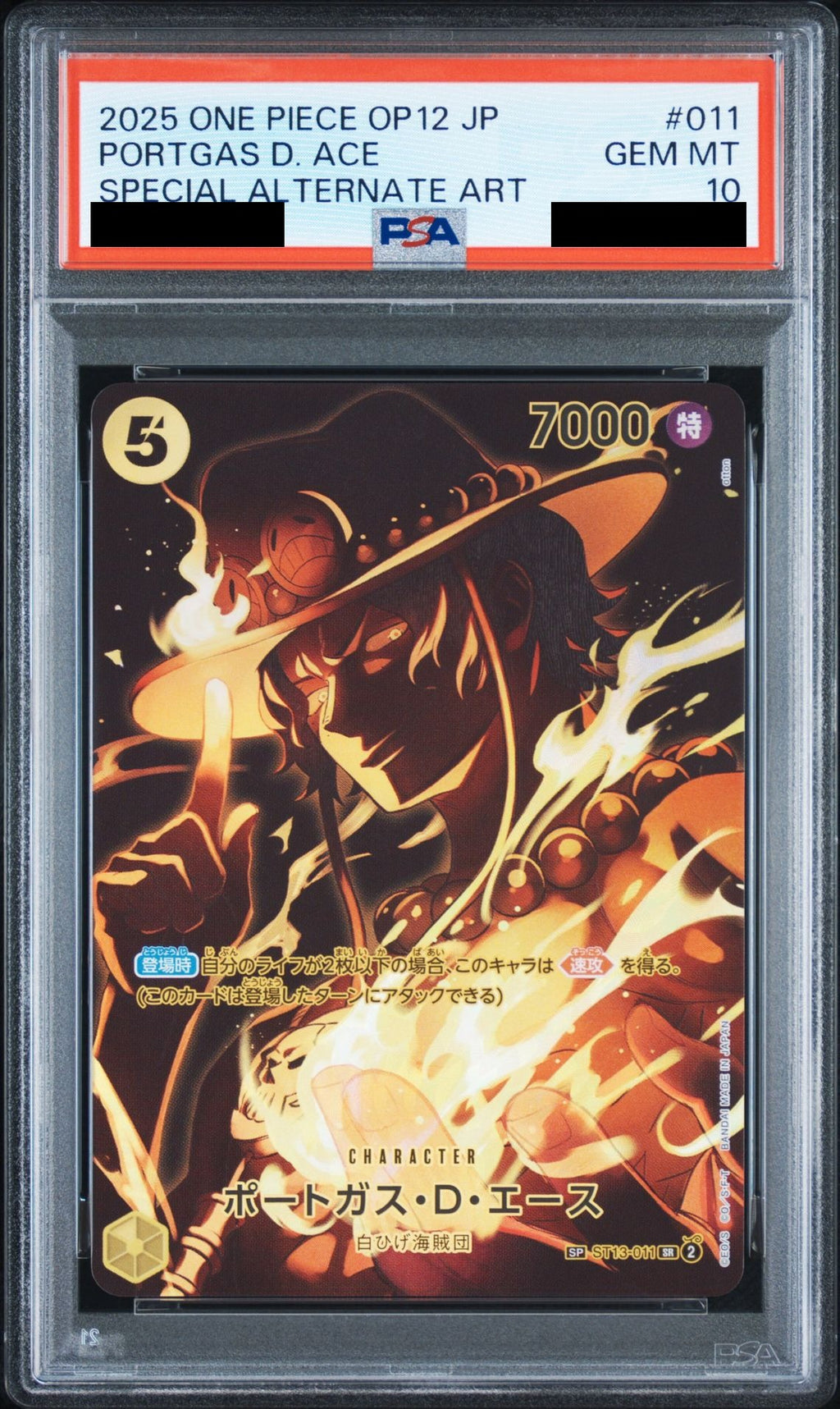 Portgas D. Ace SR Special Card ST13-011 One Piece PSA 10