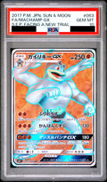 Machamp GX SR 053/049 SM2+ PSA 10