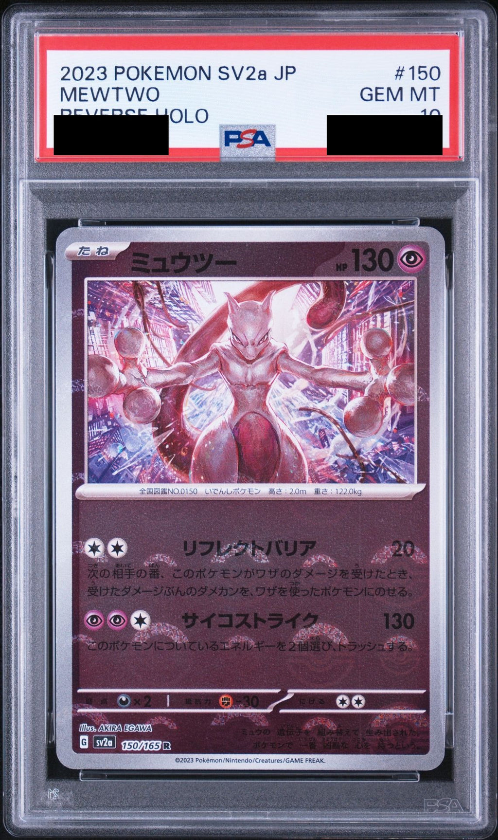 Mewtwo R Monster Ball Mirror 150/165 SV2a PSA 10