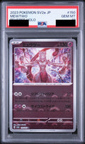 Mewtwo R Monster Ball Mirror 150/165 SV2a PSA 10