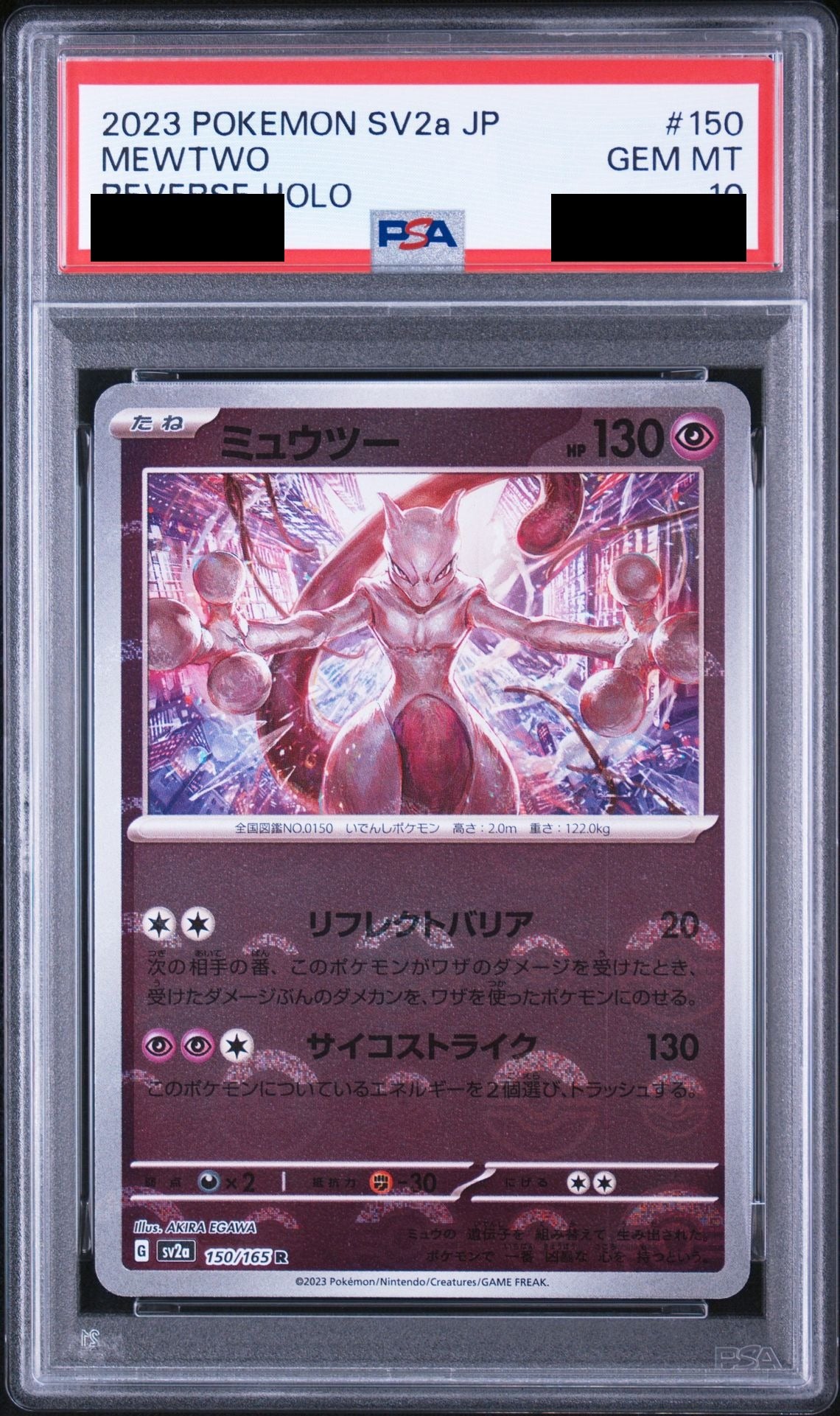 Mewtwo R Monster Ball Mirror 150/165 SV2a PSA 10