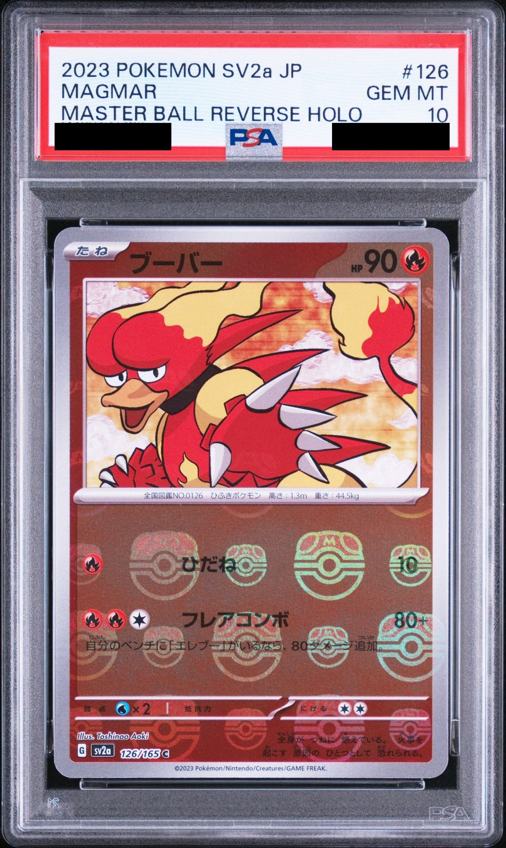 Magmar C Master Ball Mirror 126/165 SV2a PSA 10