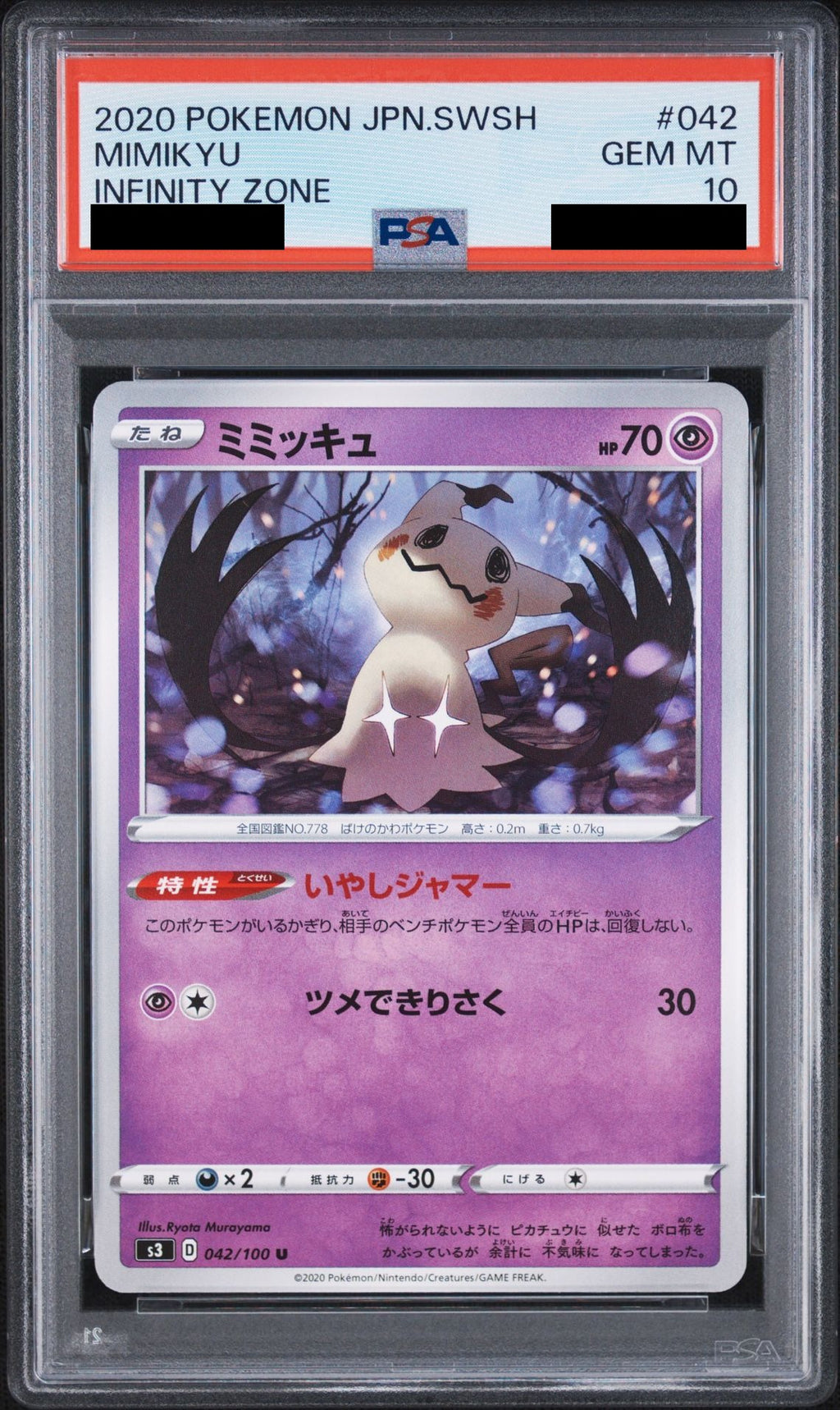 Mimikyu U 042/100 S3 PSA 10