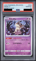Mimikyu U 042/100 S3 PSA 10