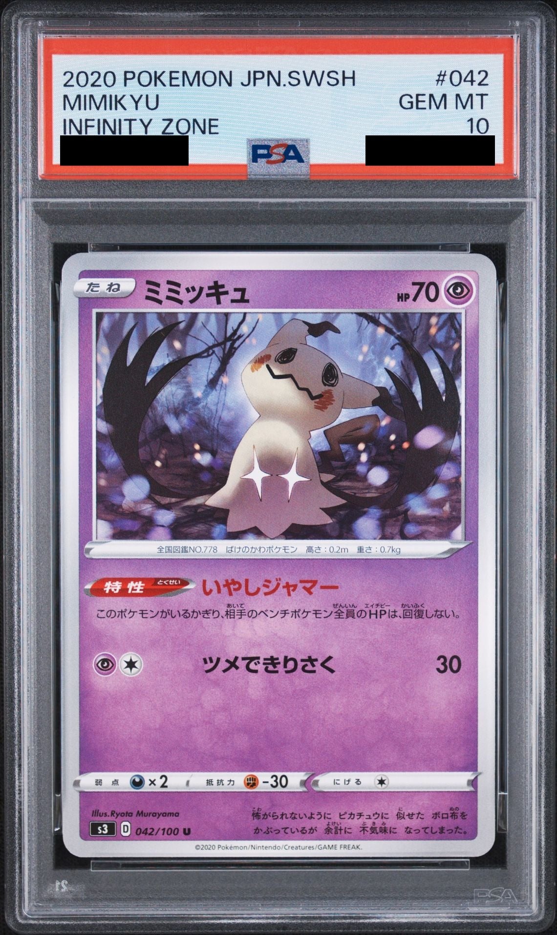 Mimikyu U 042/100 S3 PSA 10