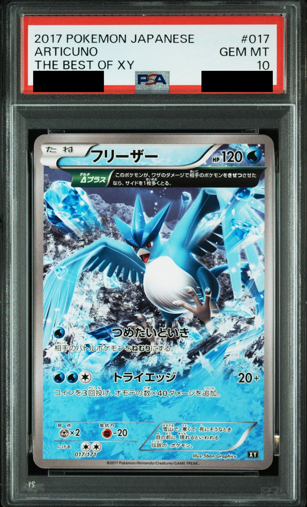 Articuno 017/171 XY PSA 10