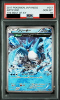 Articuno 017/171 XY PSA 10