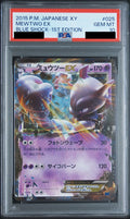 Mewtwo EX RR 1ED 025/059 XY8 PSA 10