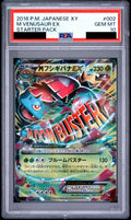 M Venusaur EX 002/072 20th PSA 10
