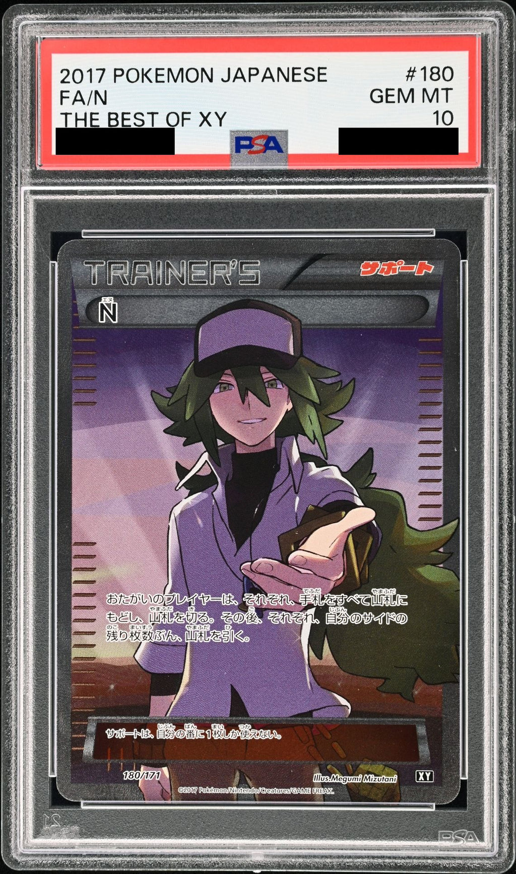 N 180/171 The Best of XY (XY-BEST) PSA 10
