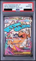 MEGA Dragonite ex MA Chinese Text Printing Error 232/193 M2a PSA 10