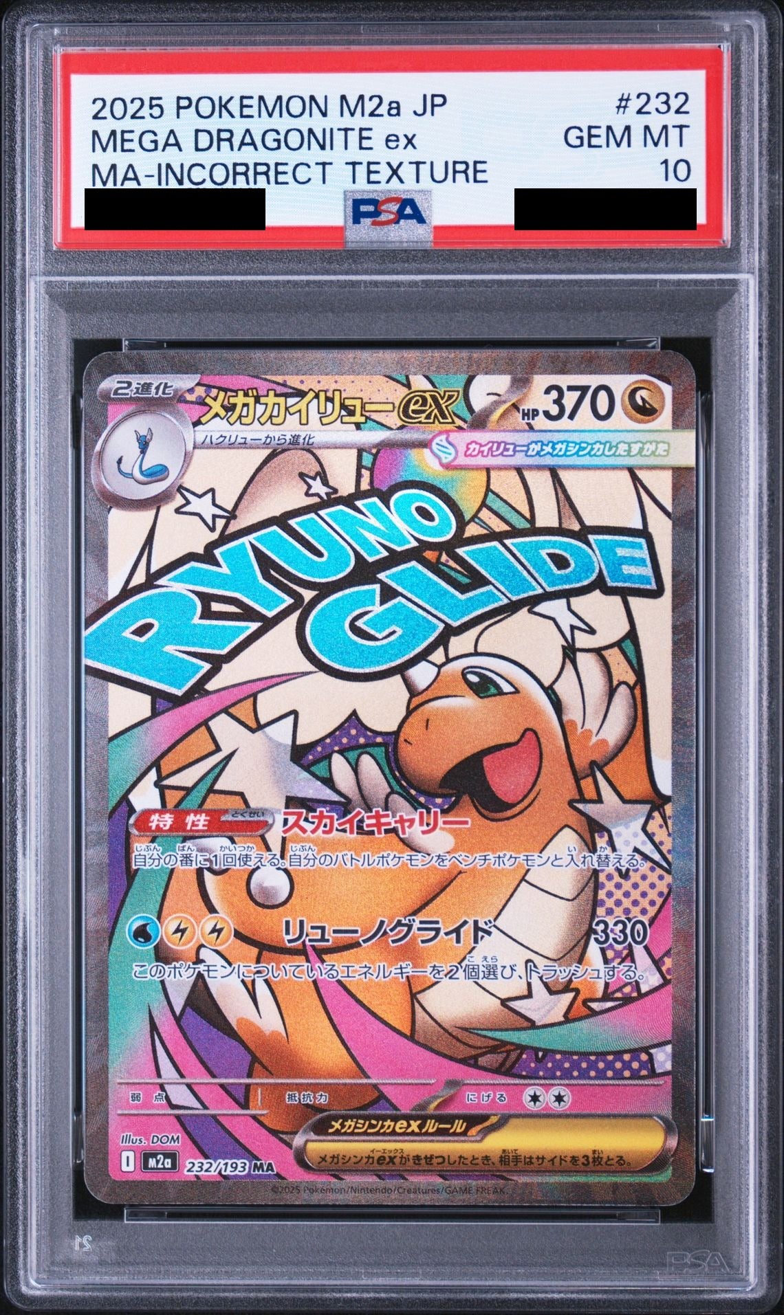 MEGA Dragonite ex MA Chinese Text Printing Error 232/193 M2a PSA 10