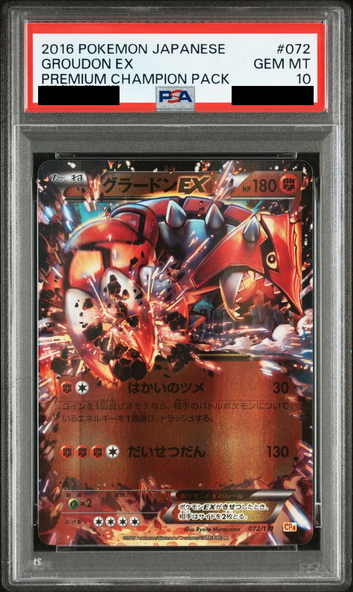 Groudon EX 072/131 CP4 PSA 10