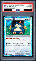 Snorlax R 076/095 SM10 PSA 10